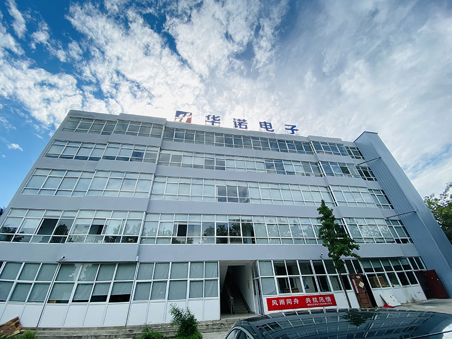 新形象·新未來 鶴壁華諾形象全新升級(jí)！